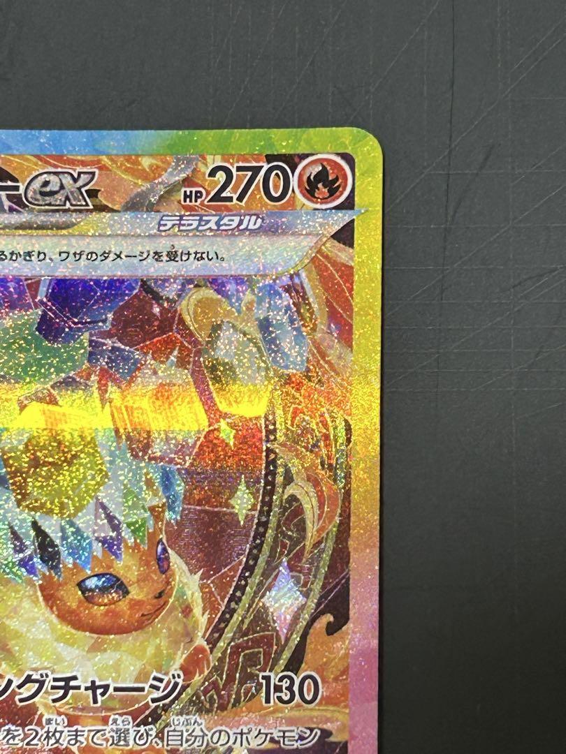 【PSA9】ブースターex SAR テラスタルフェスポケモンカード Amazon.co.jp: ポケモンカードゲームSV sv8a ハイクラスパック