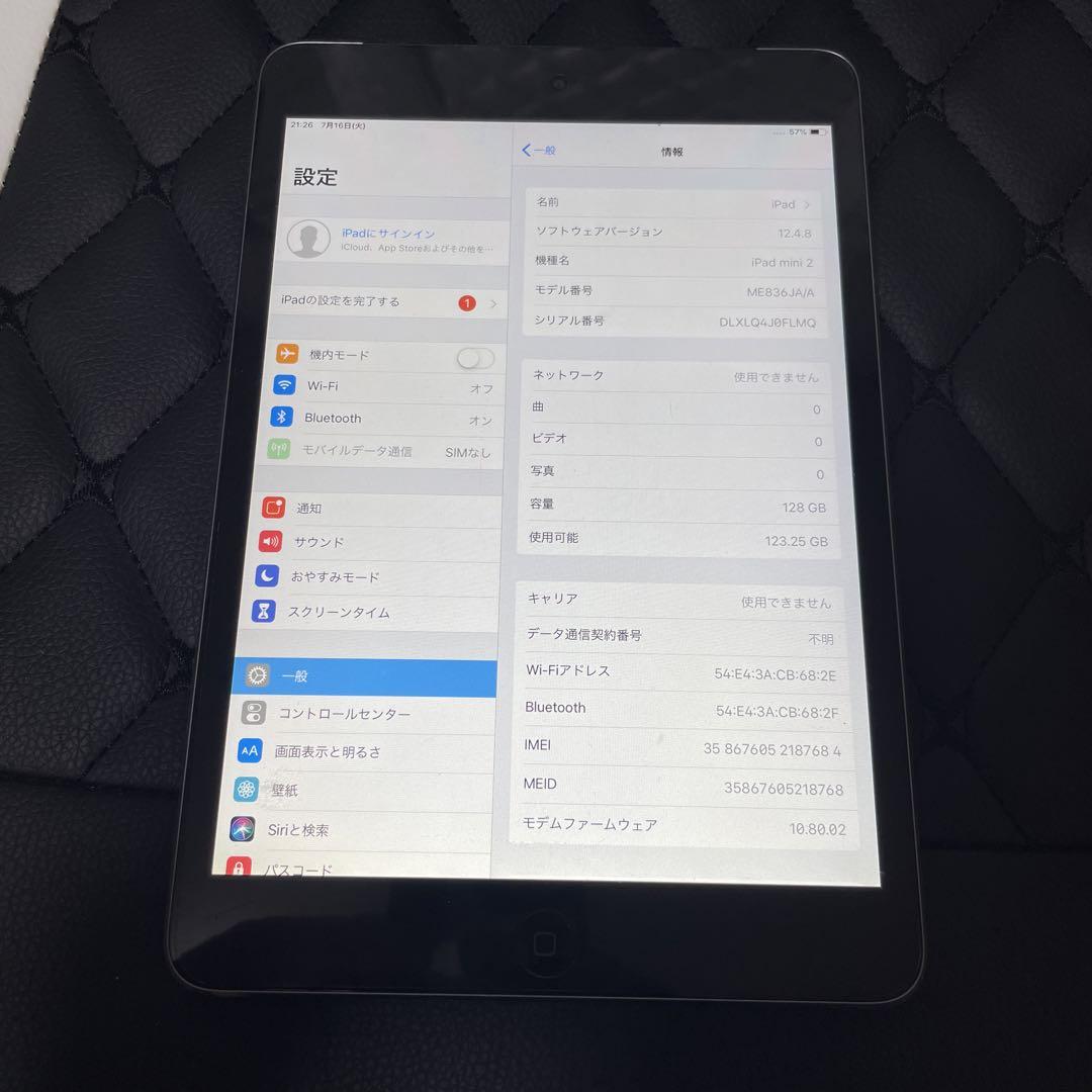 ipad mini2 128GB セルラーモデル 完動品