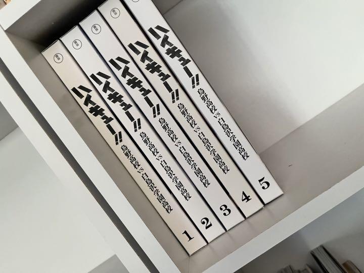 名作 ハイキュー 白鳥沢戦 全巻 アニメ Pinesfrankston Com Au