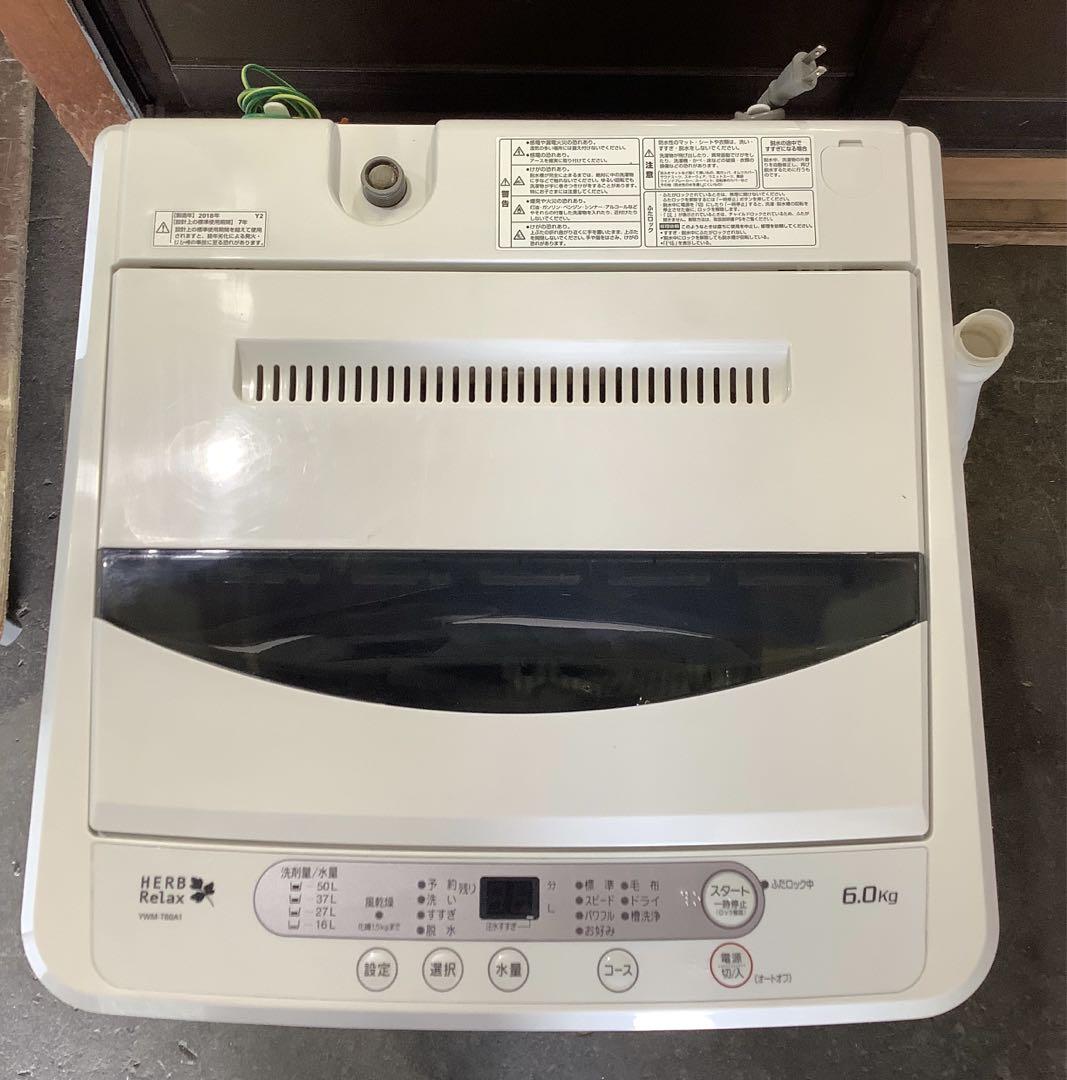 ヤマダ 洗濯機 YWM-T60A1 6.0kg HERB Relax 18年製