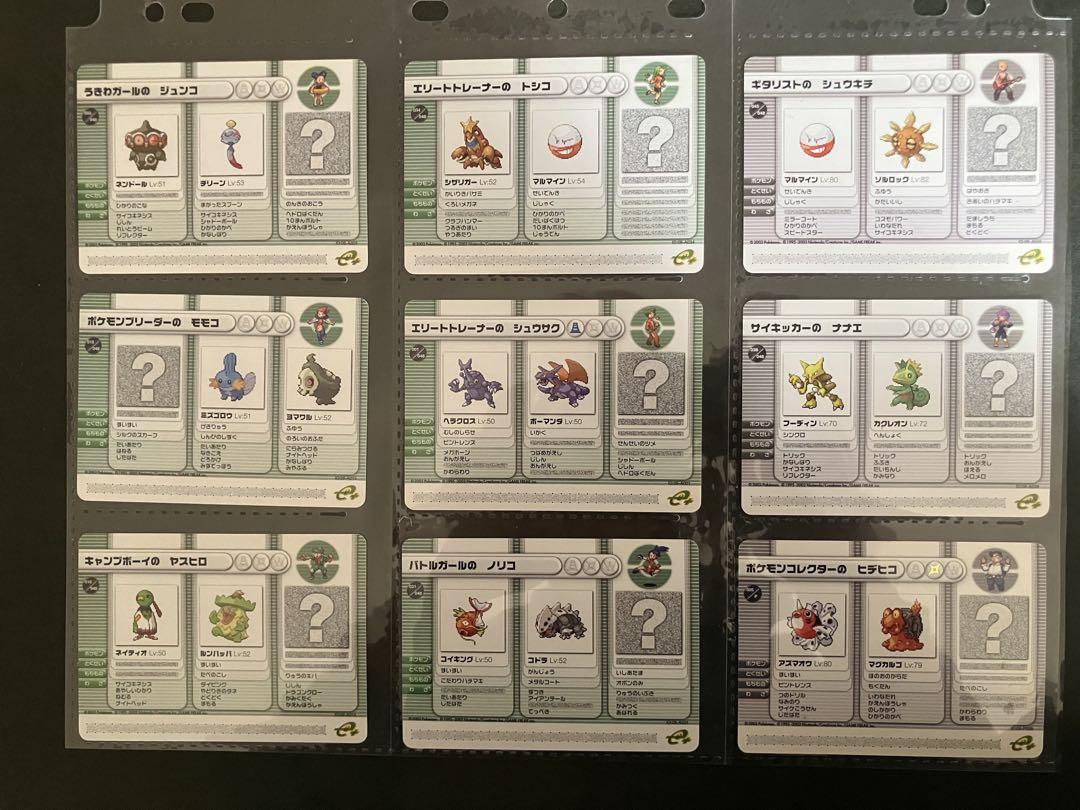 ポケモンバトルカードe+ ルビー　サファイア　58枚　ダブリ無し　美品