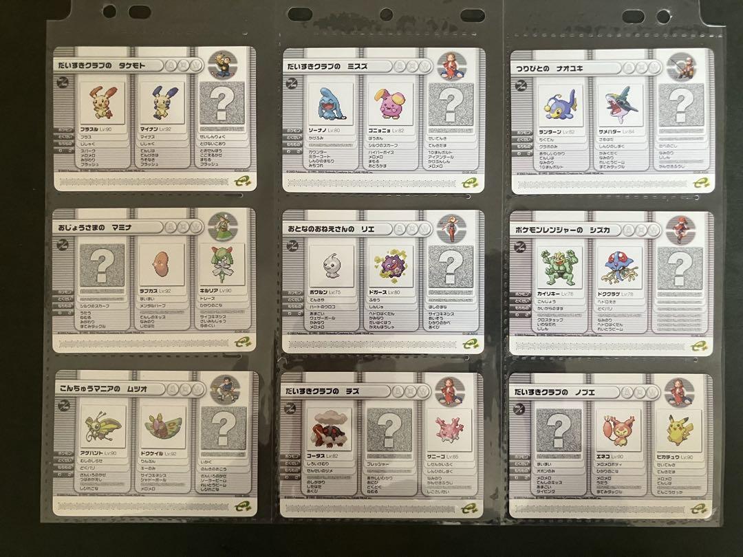 ポケモンバトルカードe+ ルビー　サファイア　58枚　ダブリ無し　美品