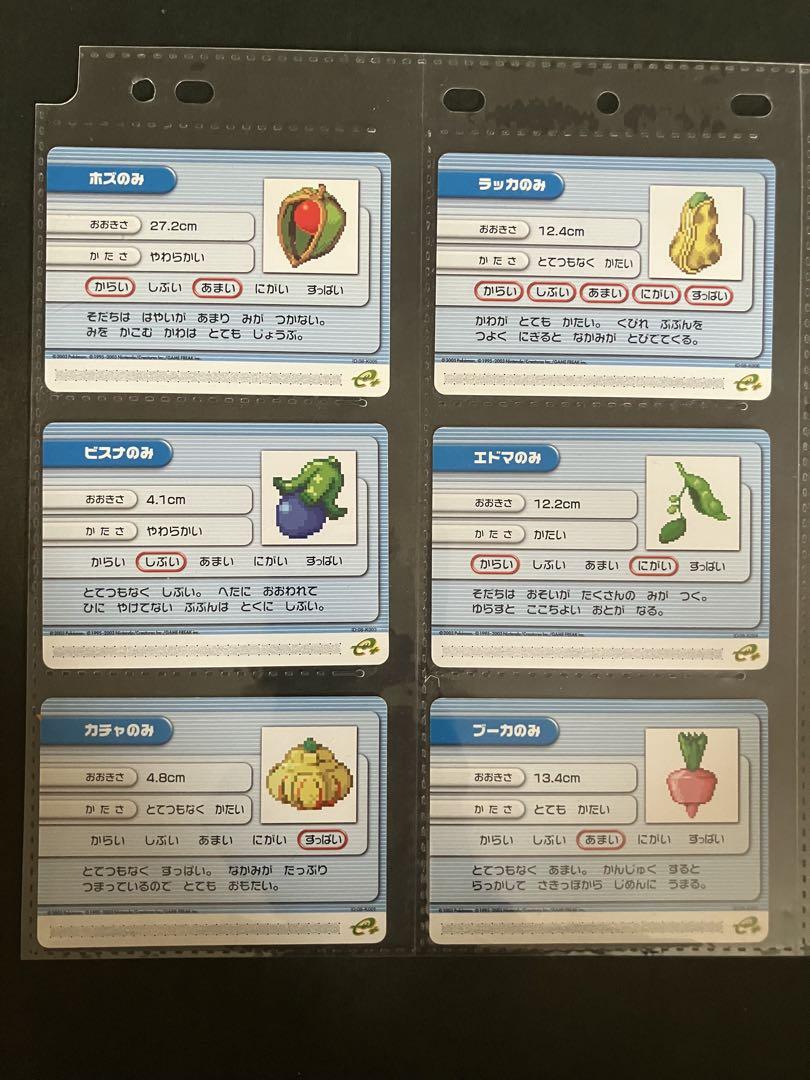ポケモンバトルカードe+ ルビー　サファイア　58枚　ダブリ無し　美品