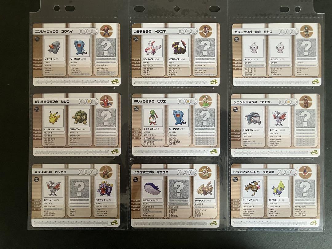 ポケモンバトルカードe+ ルビー　サファイア　58枚　ダブリ無し　美品