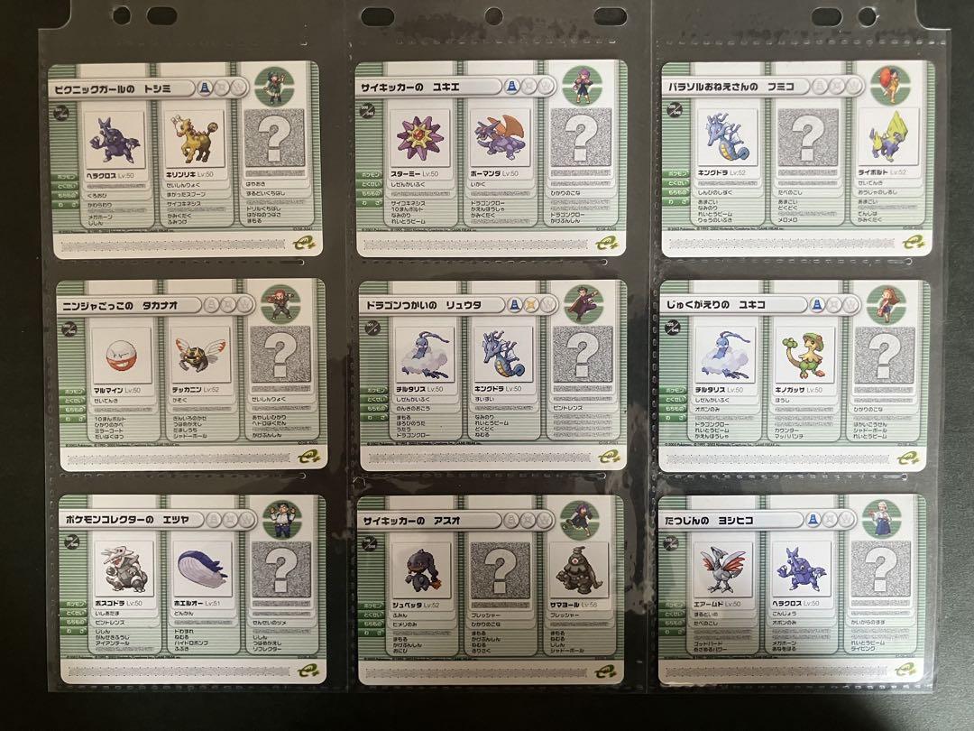 ポケモンバトルカードe+ ルビー　サファイア　58枚　ダブリ無し　美品