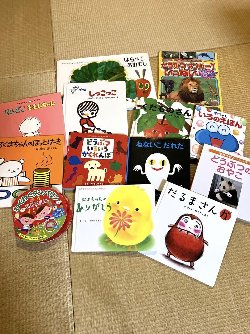 ○024 絵本まとめ売り 大量50冊 しろくまちゃん ノンタン だるま