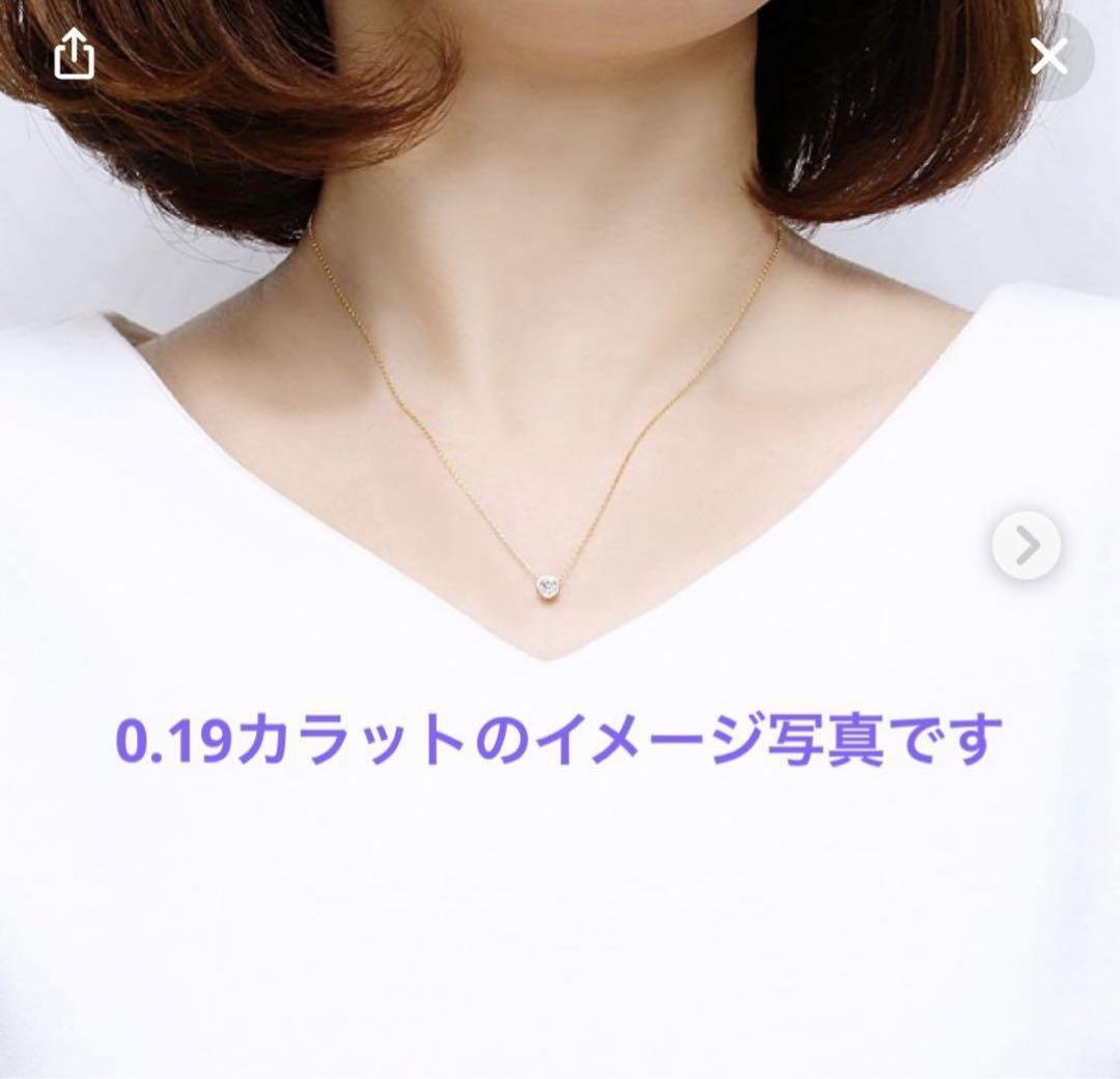トマト　Tiffany プラチナ0.12 バイザヤード 匿名配送　おまけ付 楽天市場】ティファニー バイザヤード ネックレス レディース 一
