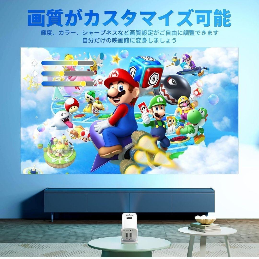 未使用◇ プロジェクター 小型 IOS有線 白 家庭用 天井投影 自動