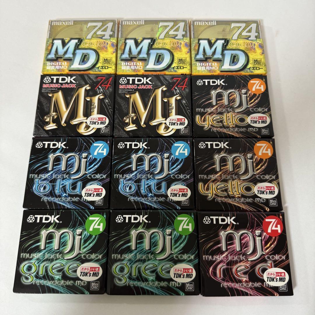 【未開封 録音用MDまとめ売り】 TDK maxell 74分　12枚セット