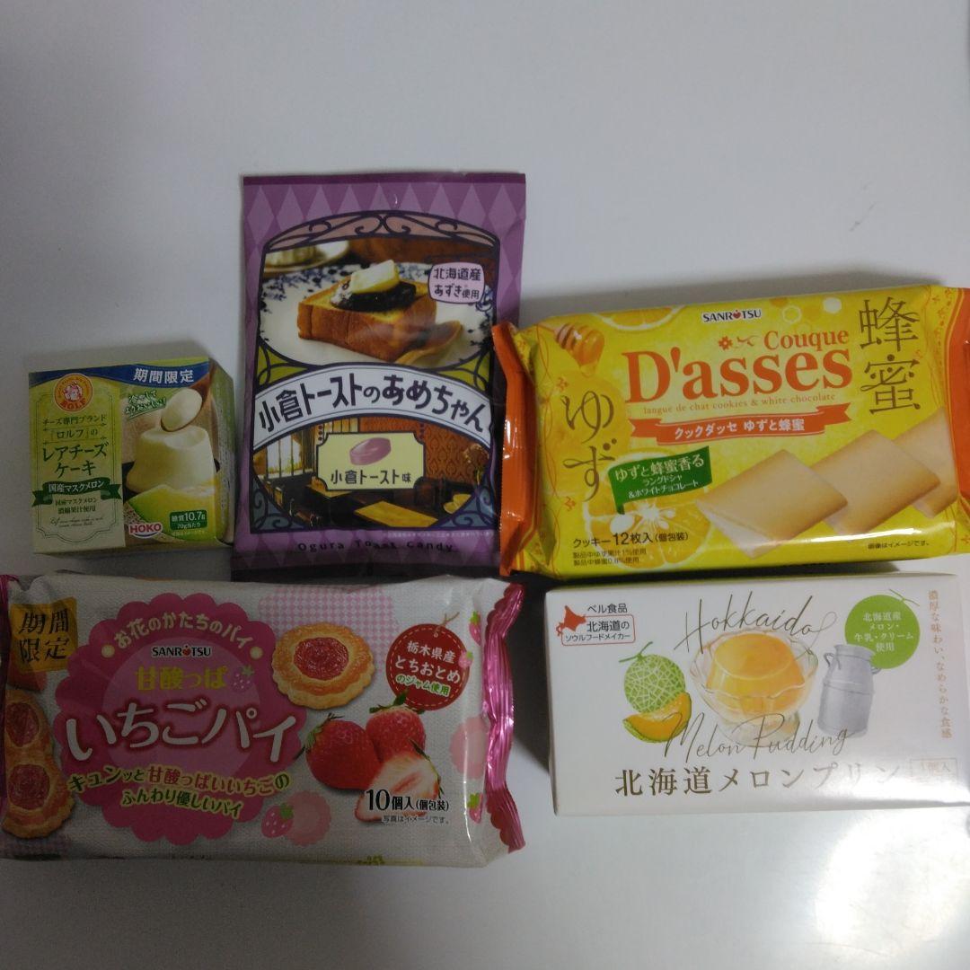 デニム様 専用