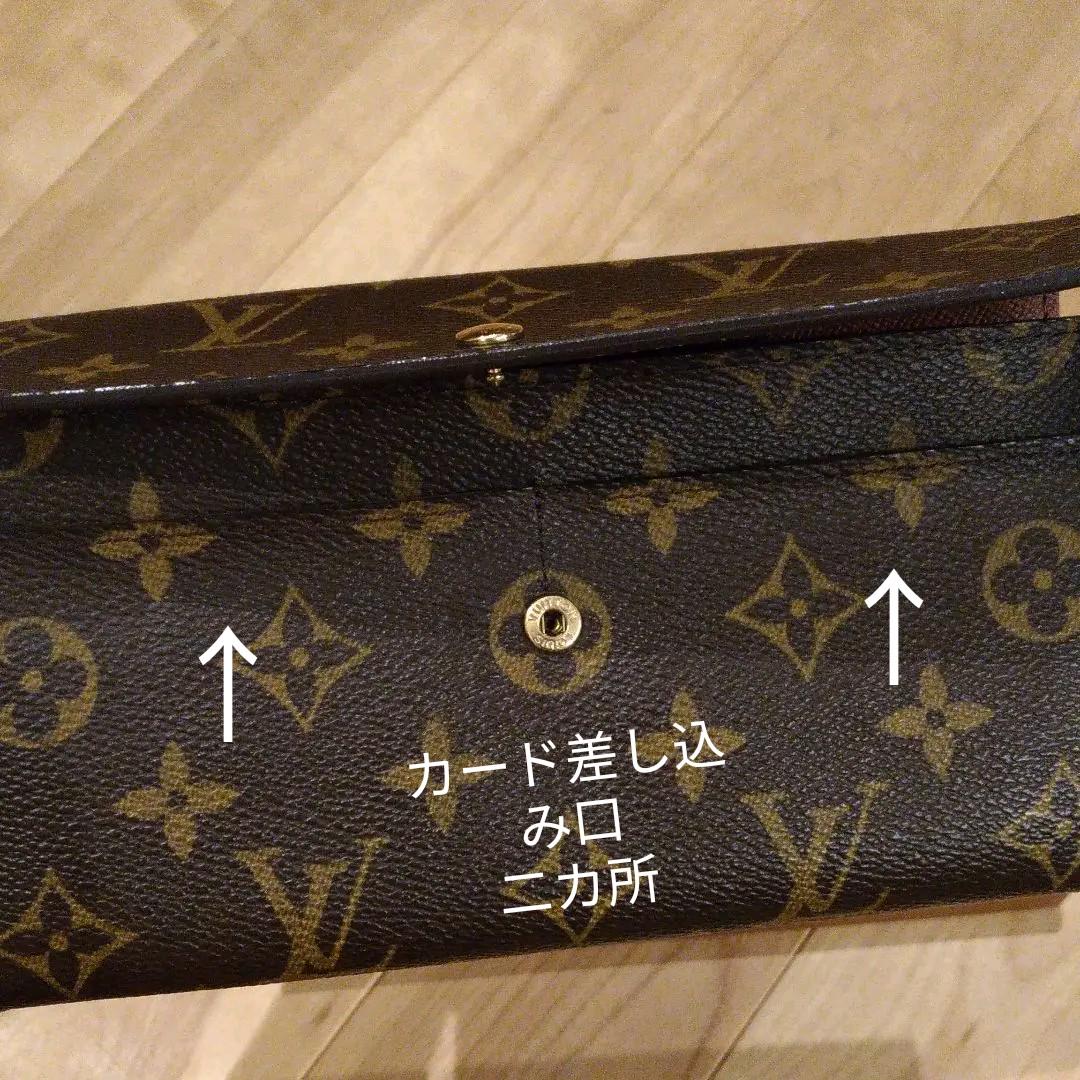 在庫正規店 最終値下げ LOUIS VUITTON長財布 美品 HcF5S-m86151372802 大人気限定SALE