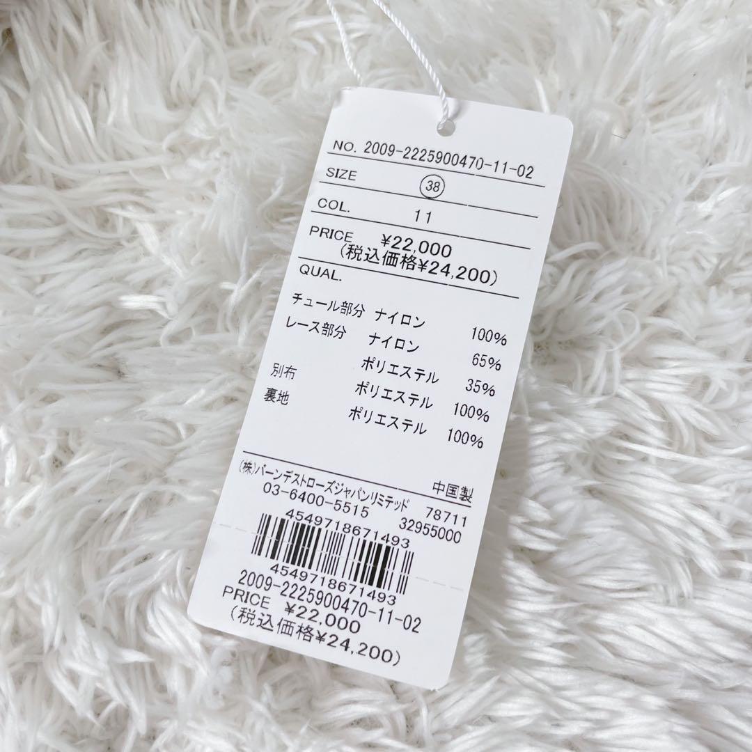 新品✨アンドクチュール　チュール　レース　花柄　ロングワンピース　パーティー