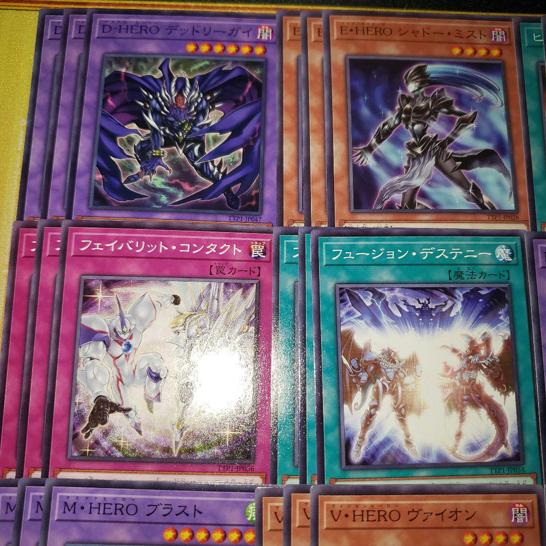 ヒーロー デッキパーツ 3コン M・HERO 遊戯王
