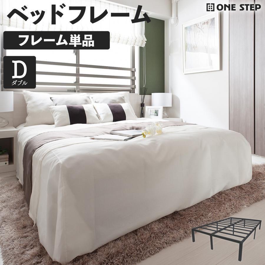 B2317ベッド パイプベッド ベッドフレーム ダブル折りたたみベッド 下収納