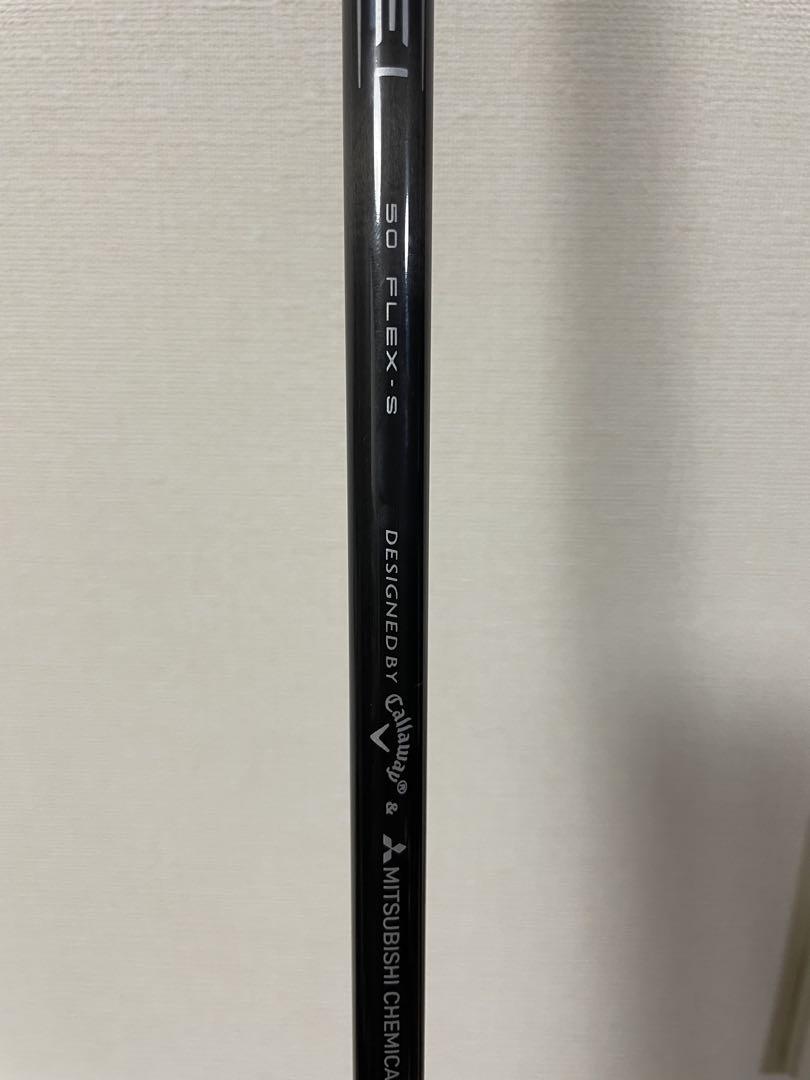 TENSEI 50 for Callaway ドライバー用シャフト フレックスS