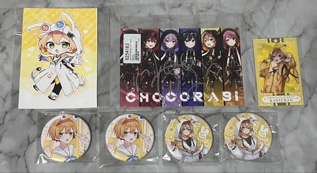 ちょこらび かにちゃん グッズ まとめ売り 即買い可能 - メルカリ