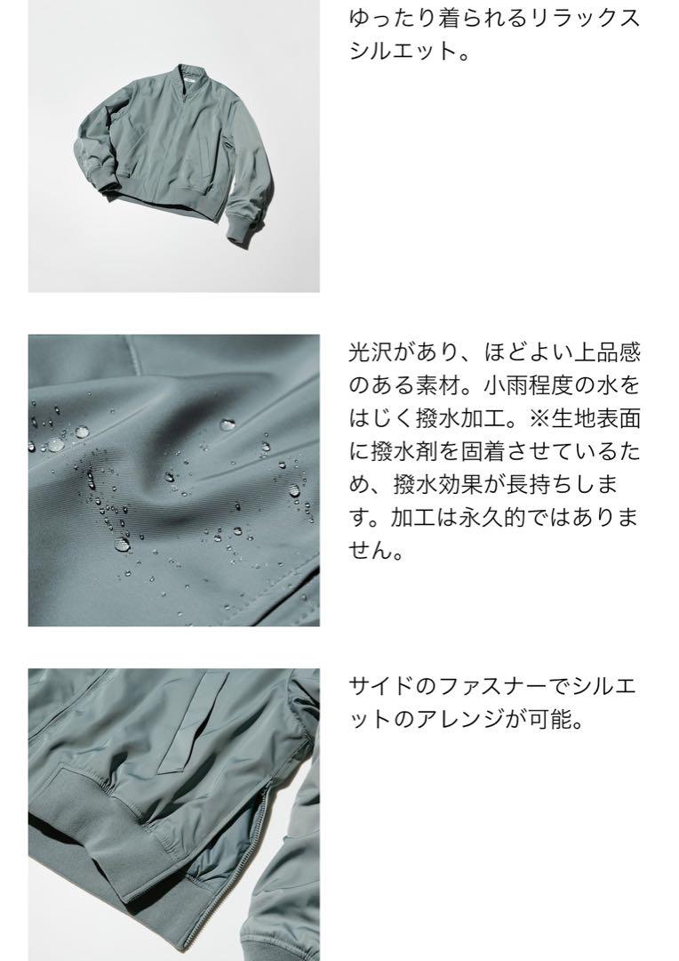 ユニクロC ボマージャケット　M ブラック　タグ付き