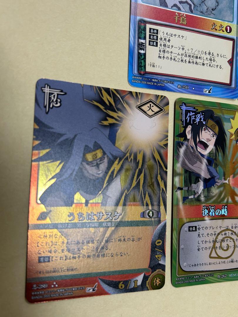 NARUTO サスケ DVD特典 特製トレーディングカード VS 02 ナルト NARUTO～ナルト～DVD-BOX Ⅲ 激突!ナルトvsサスケ 完全生産限定