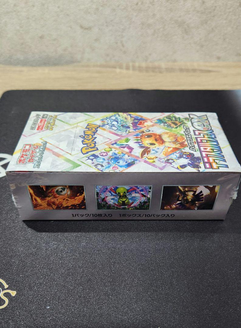 テラスタルフェスex BOX　シュリンク付き未開封BOX
