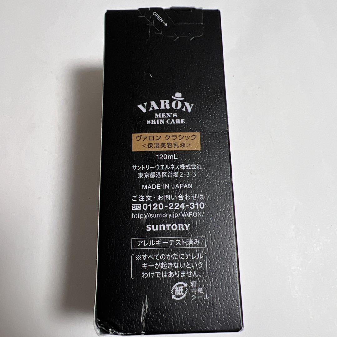 サントリー VARON ヴァロン クラシック　120ml