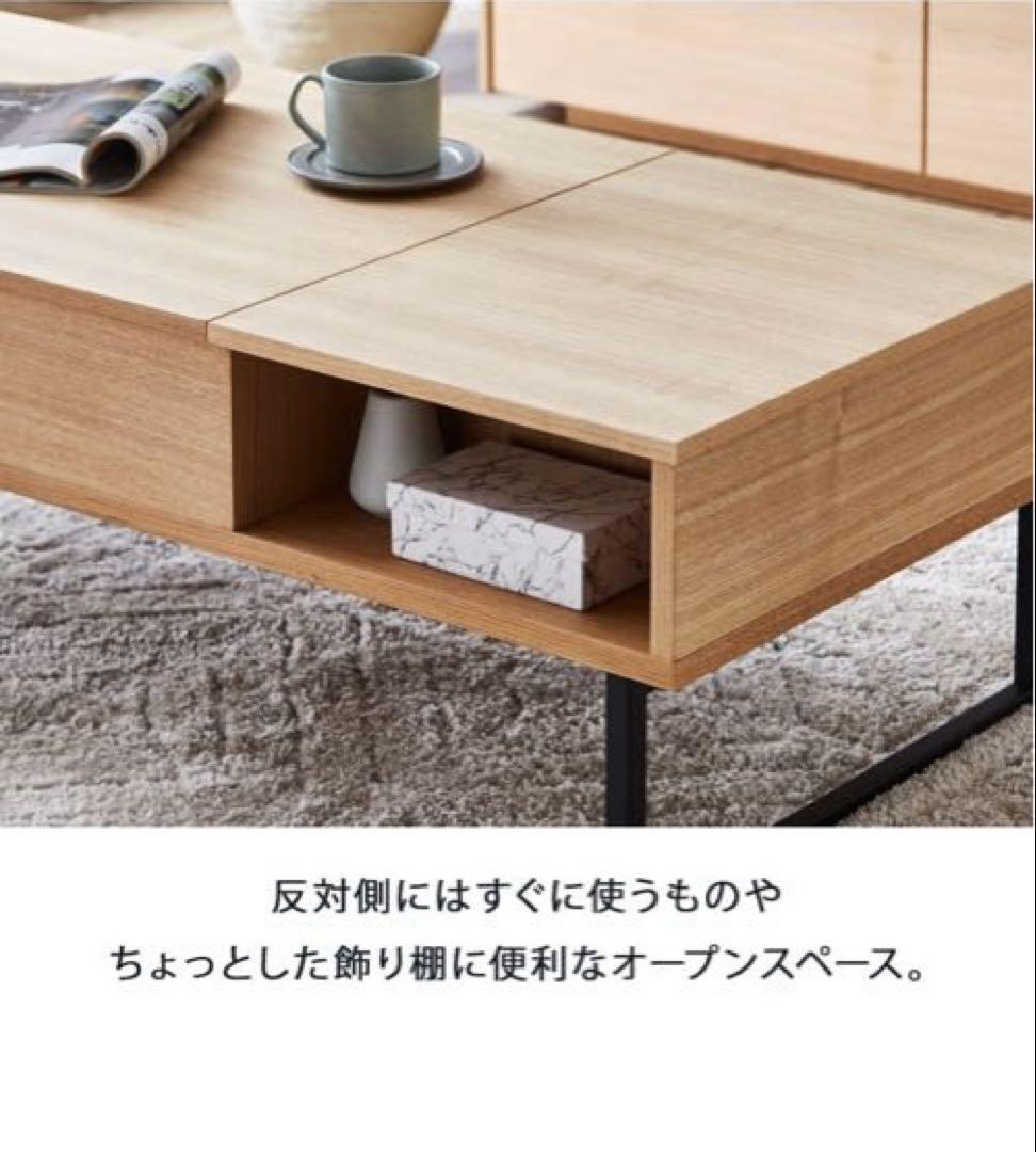 美品　昇降　テーブル デスク　幅100cm 引き出し付き