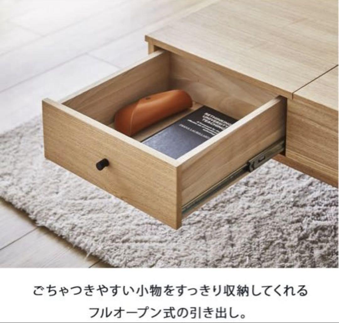 美品　昇降　テーブル デスク　幅100cm 引き出し付き