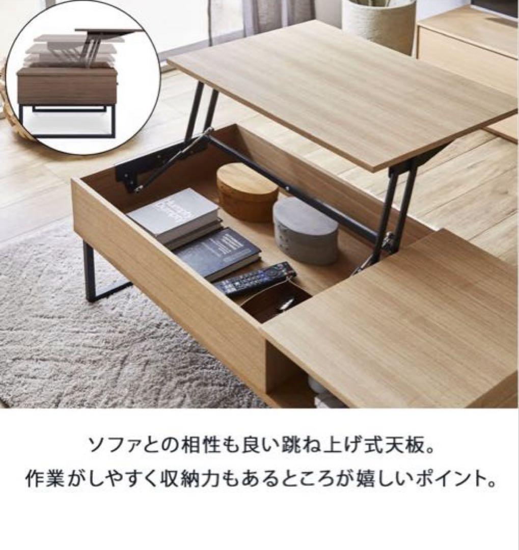 美品　昇降　テーブル デスク　幅100cm 引き出し付き