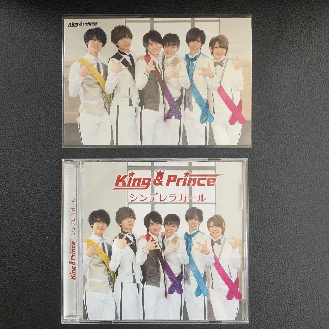 Amazon.co.jp: King&Prince シンデレラガール キンプリ CD+DVD