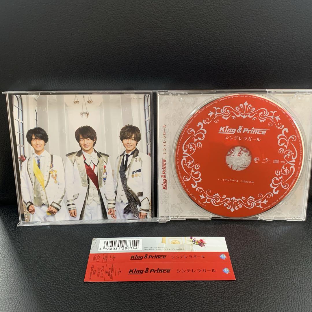 Amazon.co.jp: King&Prince シンデレラガール キンプリ CD+DVD