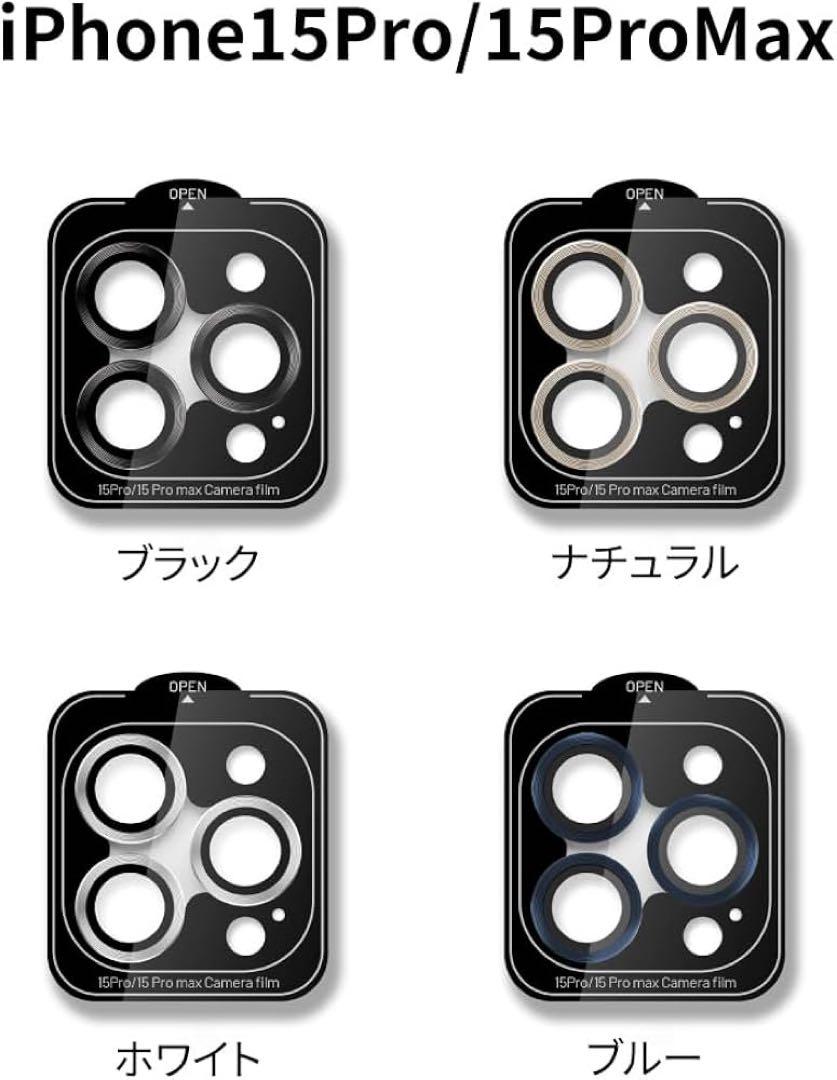 iPhone15Pro|15ProMax ブラック