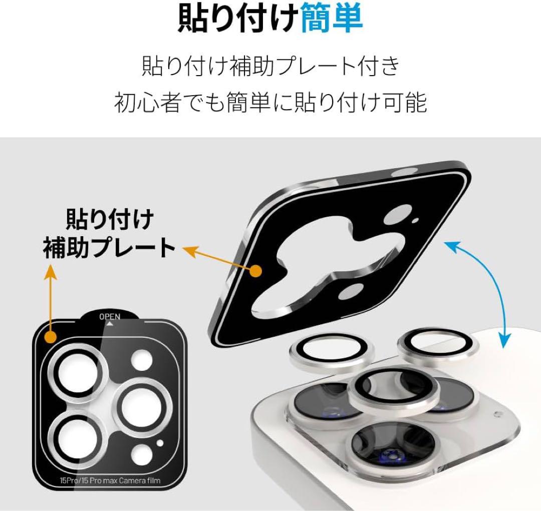 カメラレンズ保護カバー