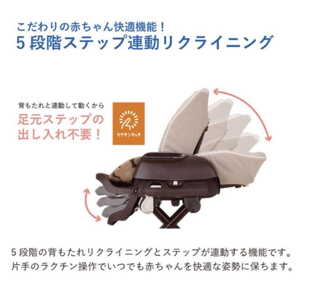 ⭐︎ほぼ未使用☆コンビcombiネムリラ リバーシブル