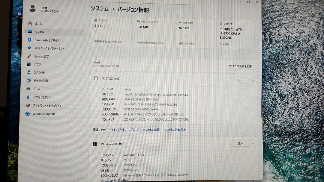 HP windows11 pro 25H2 ssd512 中古 初期化済み動作品 2025年最新