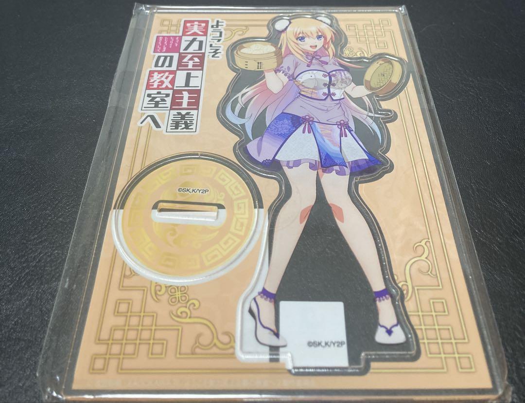 最終値下げ【在庫限り】ホリミヤ プリンセスカフェ限定 アクリルスタンド9種セット 最終値下げ】ホリミヤ プリンセスカフェ限定 アクリルスタンド
