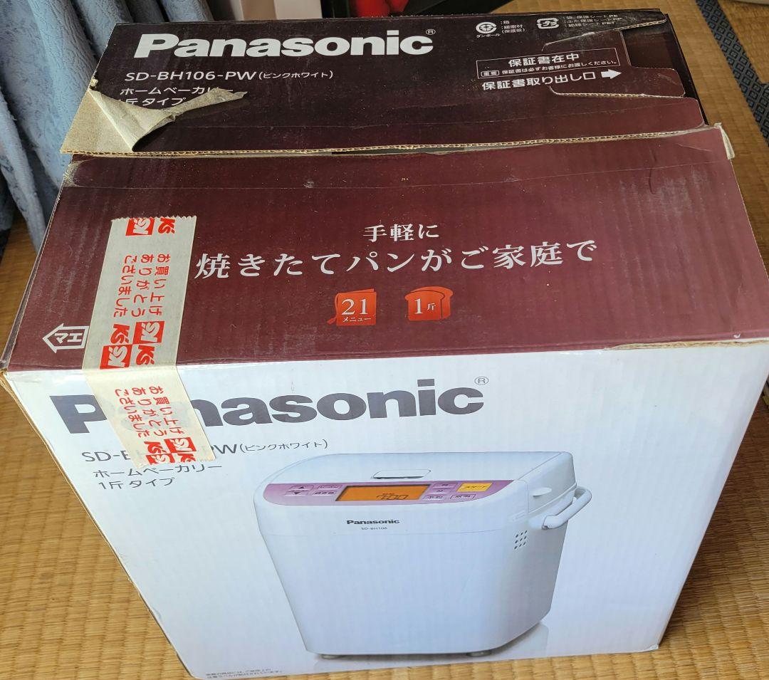 Panasonic ホームベーカリー SD-BH106-PW