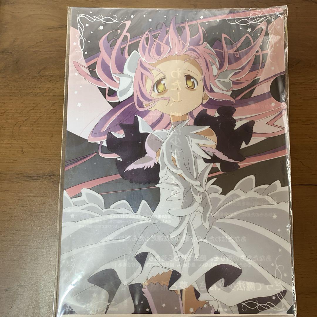 Amazon.co.jp: クリアファイル 劇場版 魔法少女まどかマギカ
