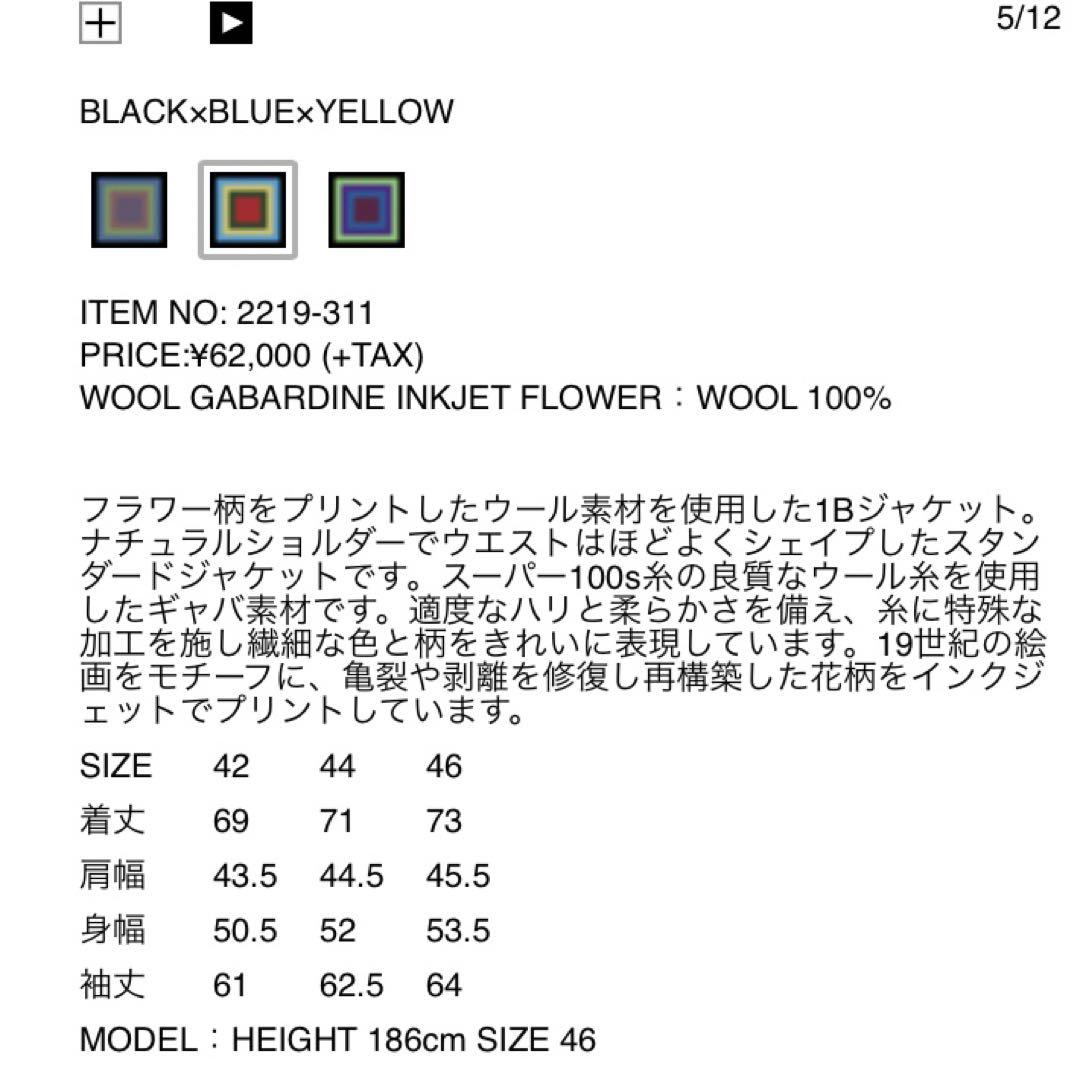 ジャケット・アウター LADMUSICIAN 19aw WOOL GABARDINE JACKET