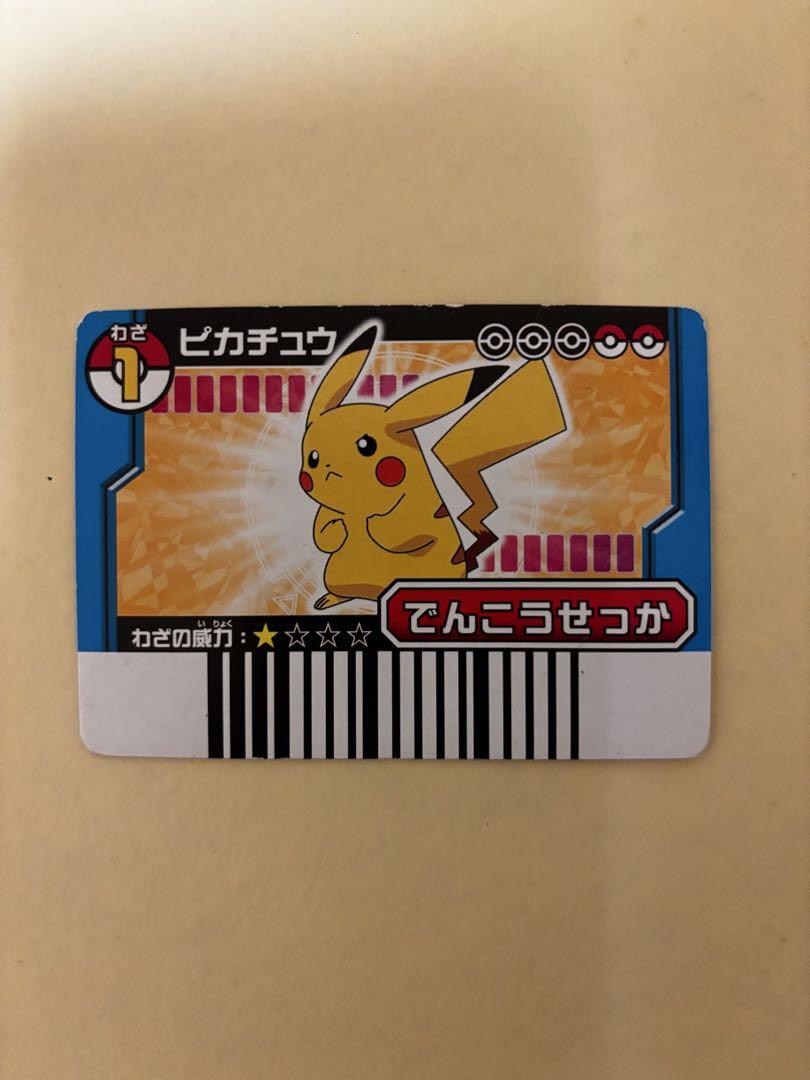 ピカチュウ トレーディングカード - メルカリ