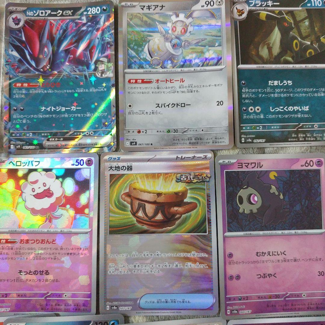 スターターセット＋リーフィアSAR＋色々