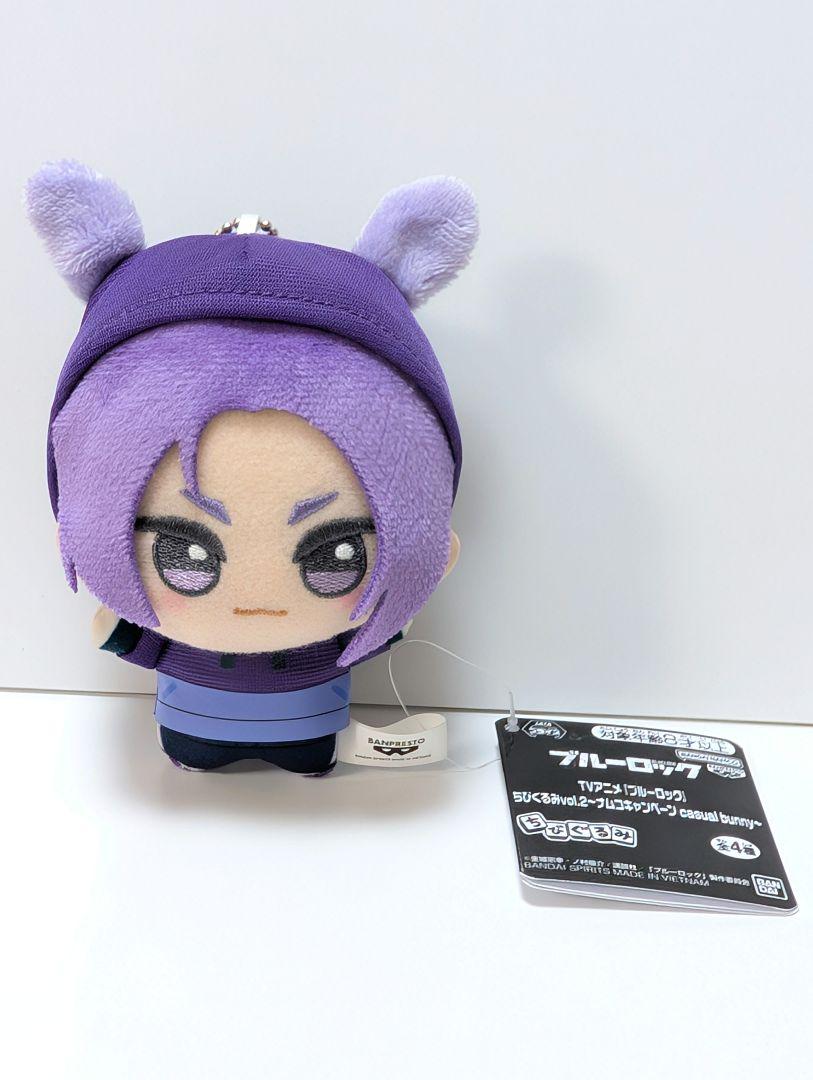 ブルーロック ちびぐるみ casual bunny 御影玲王 ナムコ限定 ②