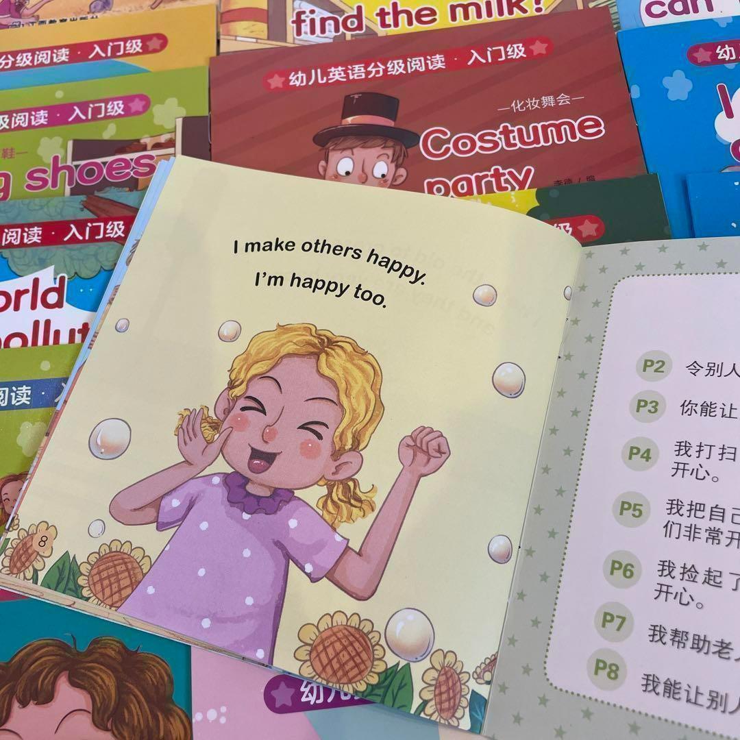 音声付き】初めての英語絵本 40冊セット おうち英語 読み聞かせ 多読