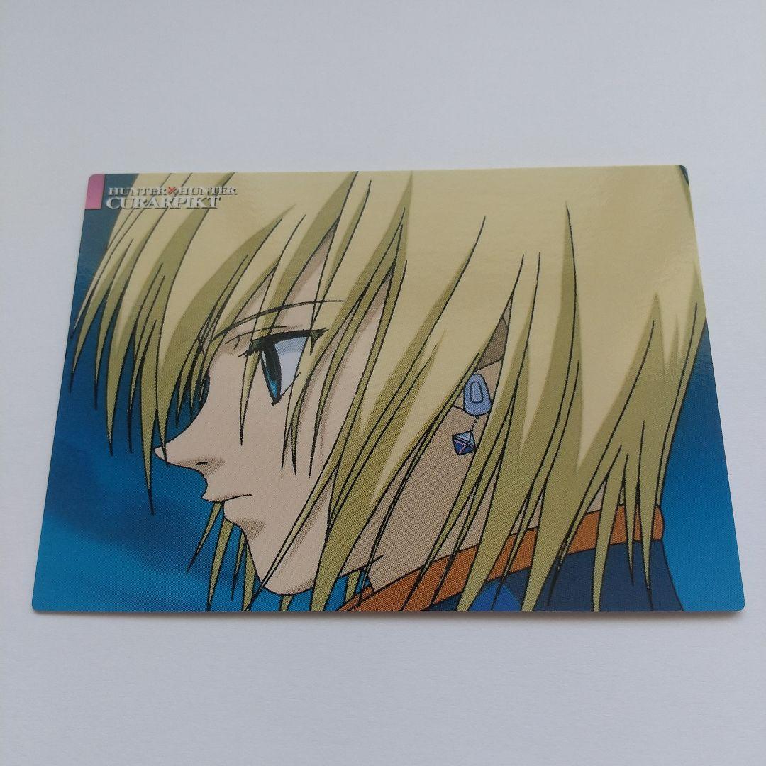 HUNTER×HUNTER カードダスマスターズ クラピカ no.23 - メルカリ