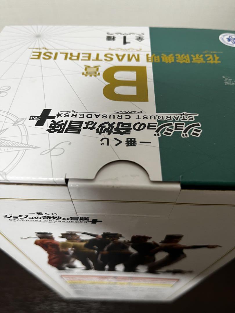 【新品】一番くじ ジョジョの奇妙な冒険 B賞 花京院典明＋下位賞９点