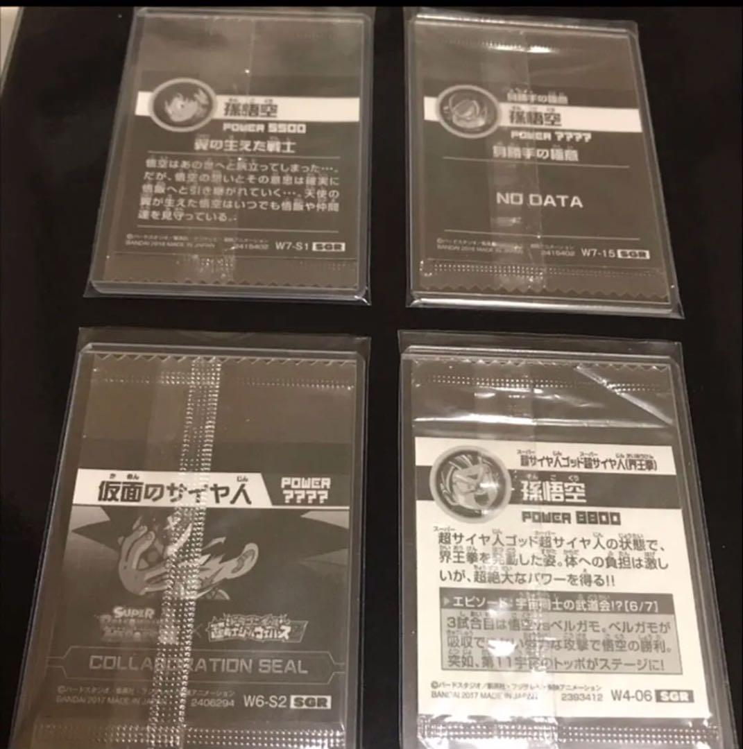 ドラゴンボールウエハースシール まとめ売り qFkJt-m86161826997 SGR 大人気通販