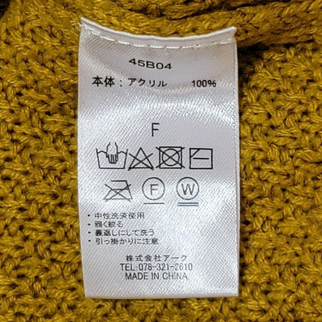 アーク【F】クルーネック ケーブルニット ワンピース ドロップ