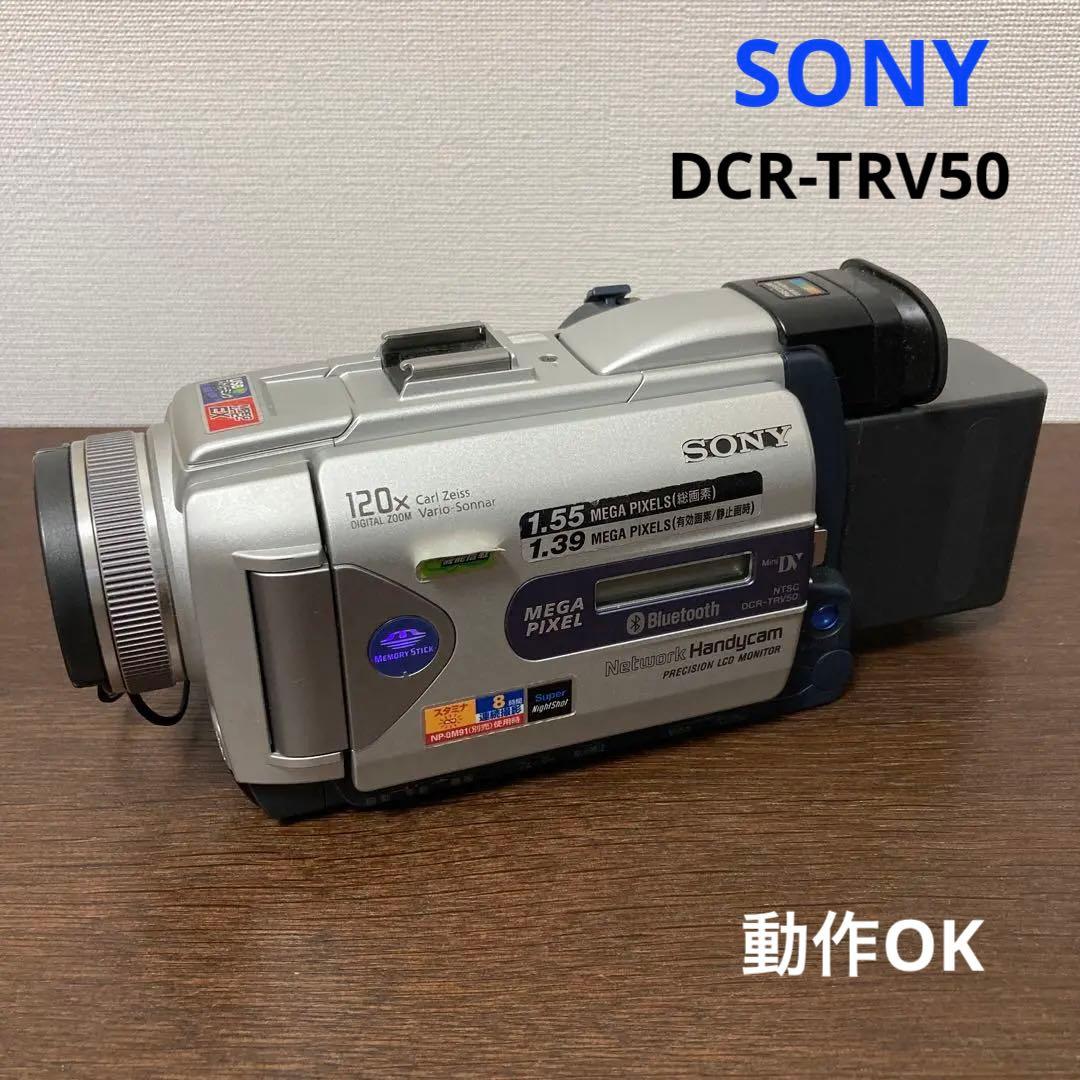 ブランド 新品 ソニー DCR-TRV50 MiniDVビデオカメラ バッテリー付