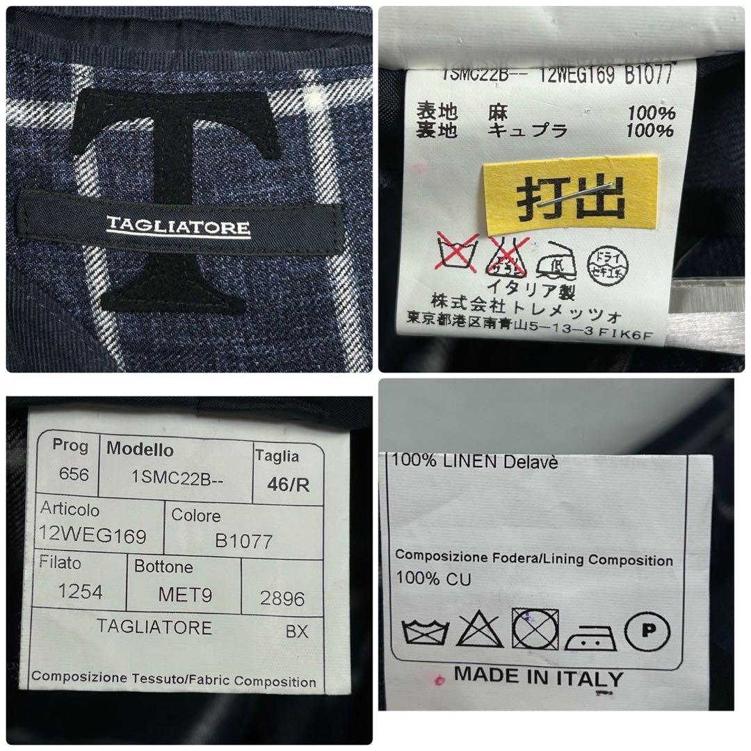 リネン100 TAGLIATORE テーラードジャケット チェック イタリア製