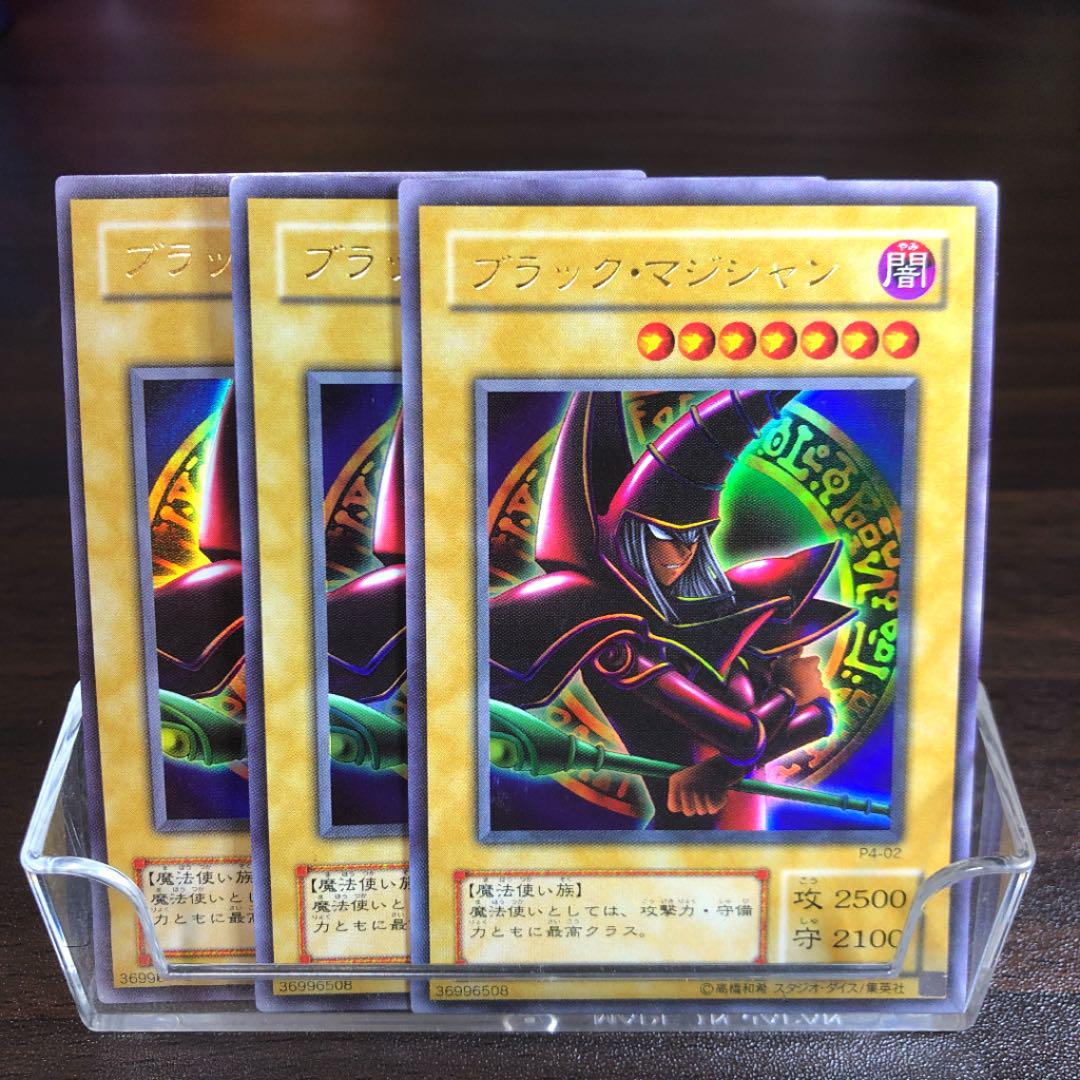 メルカリ 遊戯王 ブラック マジシャン イラスト違い ウルトラレア3枚 460 中古や未使用のフリマ メルカリ 遊戯王 ブラック マジシャン イラスト違い ウルトラレア3枚 460 中古や未使用のフリマ