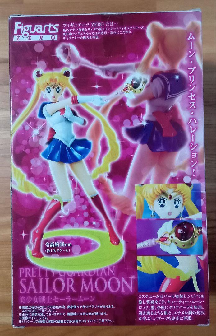 Figuarts ZERO 美少女戦士セーラームーン - メルカリ