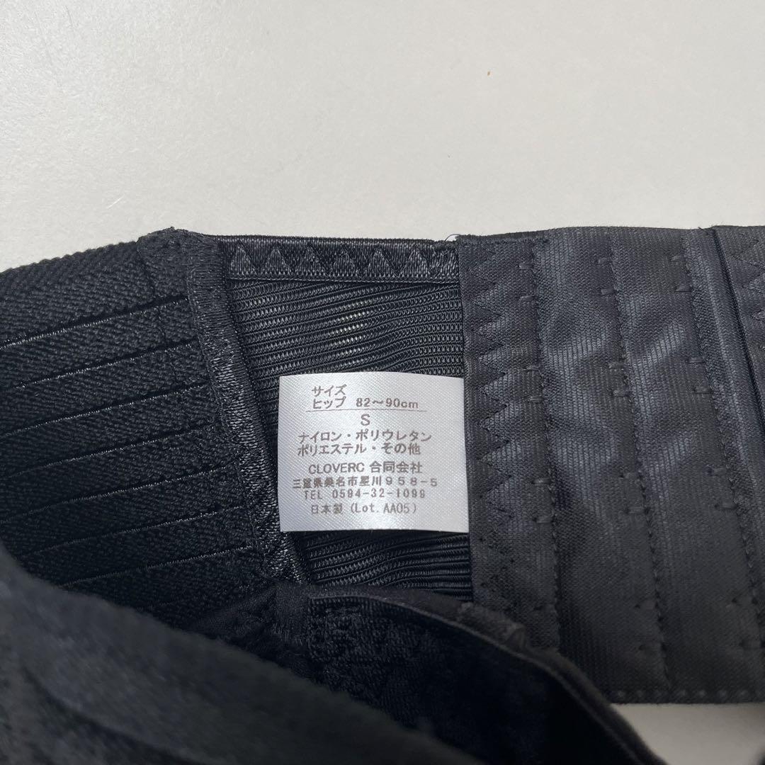 【新品】fitkeep2（フィットキープ2） 骨盤ベルト sサイズ
